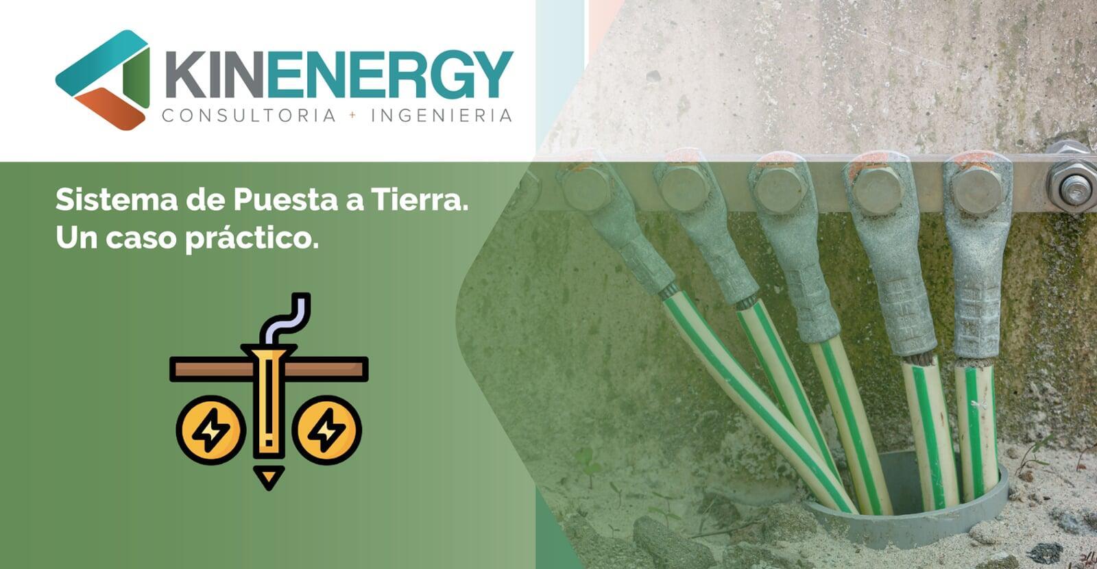 Sistema de puesta a tierra. Un caso práctico 